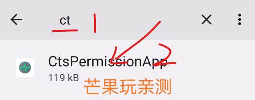 CtsPermissionApp