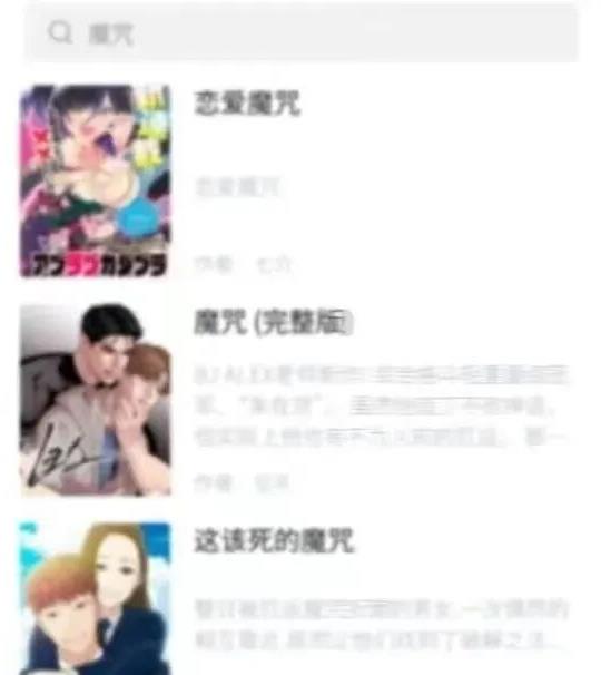 漫蛙manwa2