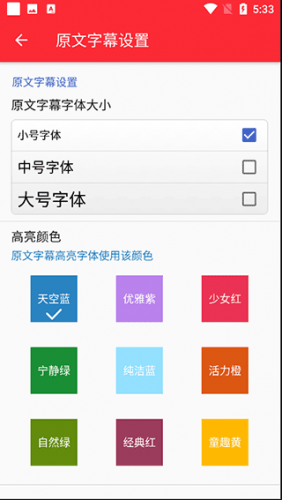 Ted演讲