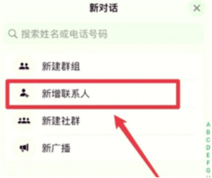 WhatsApp.apk