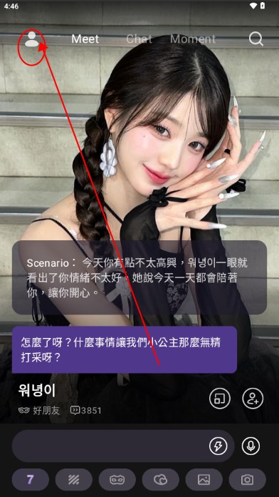 SiyaAI设置步骤一