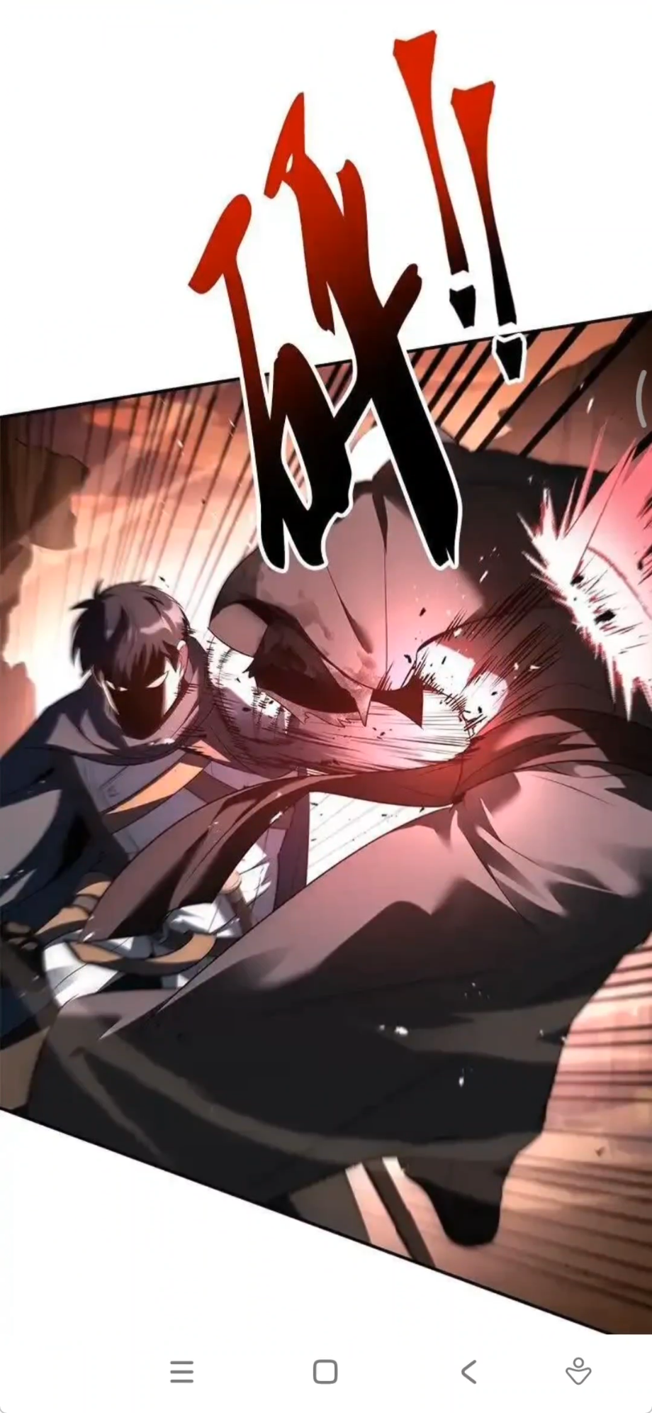 漫蛙manwa2