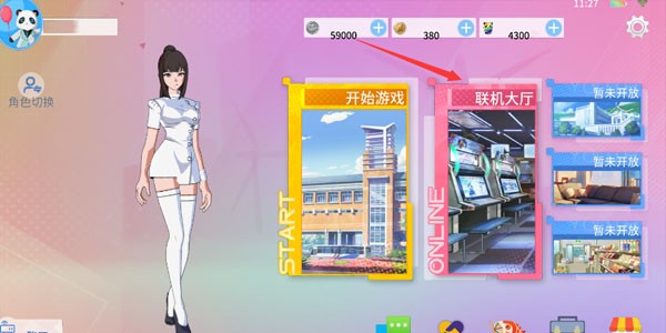 青春校园模拟器国际版