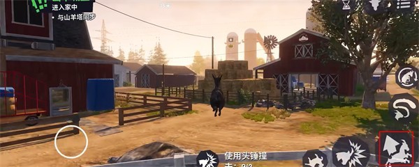 撞击操作演示