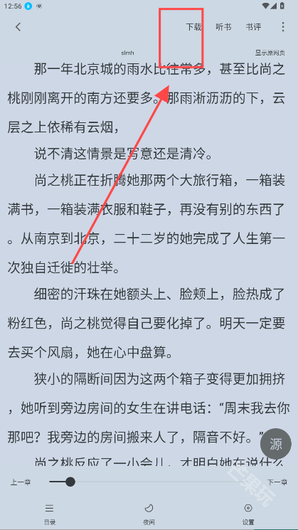 快搜阅读器最新版本