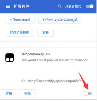Kiwi浏览器