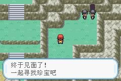 口袋妖怪火红汉化版火箭队战斗