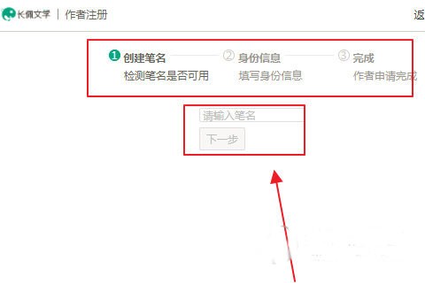 长佩文学网