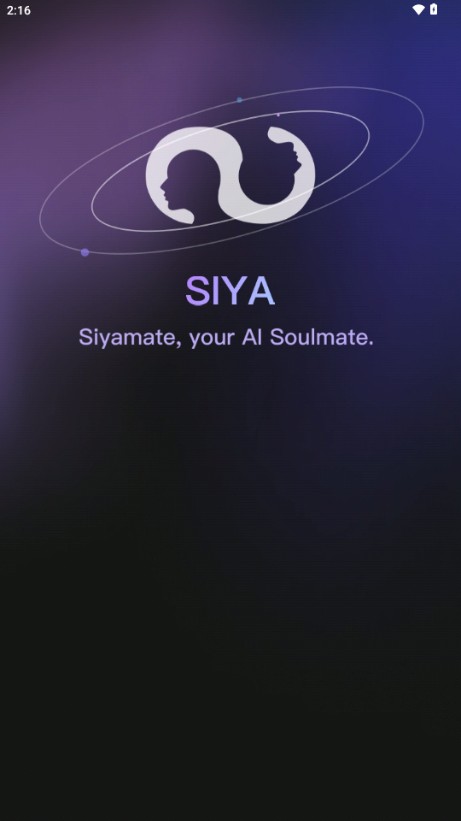 SiyaAI下载界面