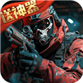 生死狙击OPPO版手游下载-枪战射击app最新版v9.1.20安装