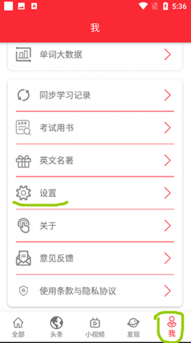 Ted演讲