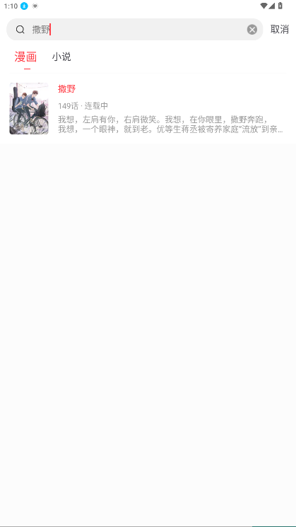 快搜阅读器最新版本