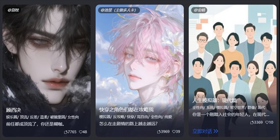 Mufy聊天软件