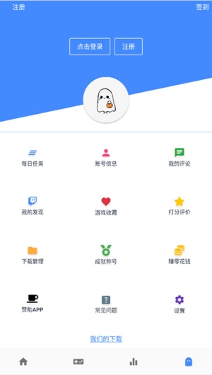 OGM游戏盒