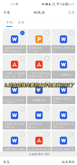 QQ浏览器手表版