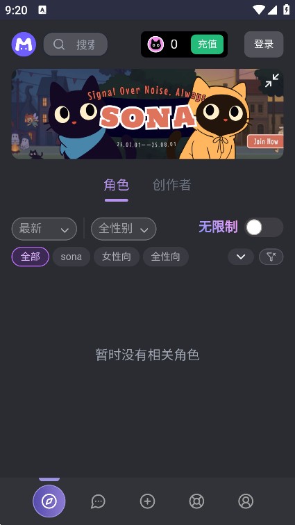 Mufy聊天软件
