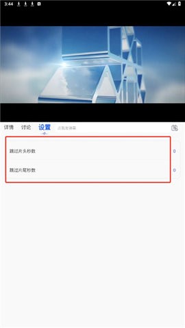 飞流影视