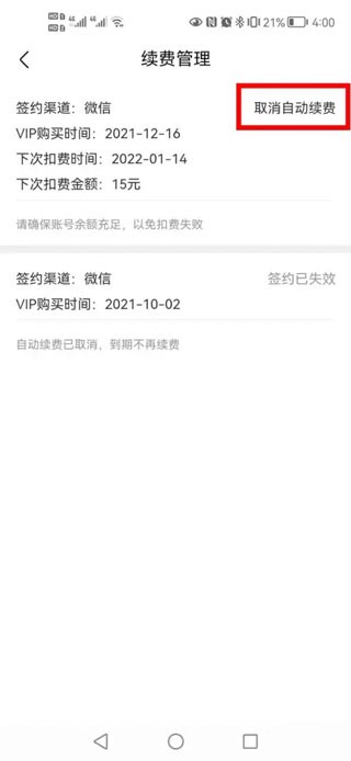 作业帮免费拍照答题