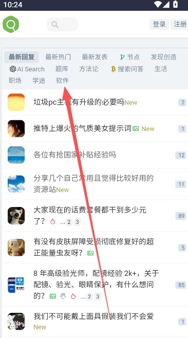 虫部落快搜