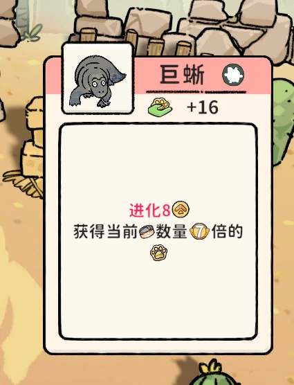 猫神牧场