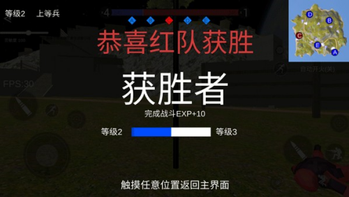 战地2