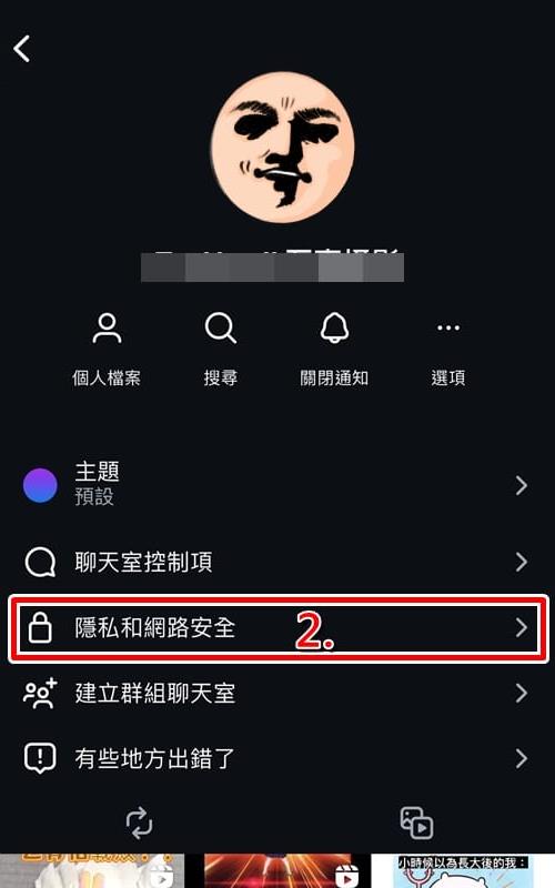 instagram精简版