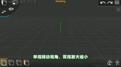 PriSma3D中文版
