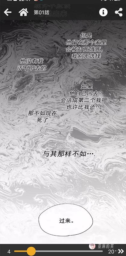 香香腐宅2