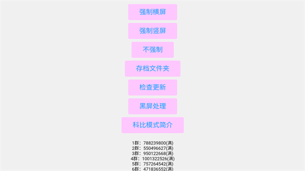 宝可梦肉鸽妖梦