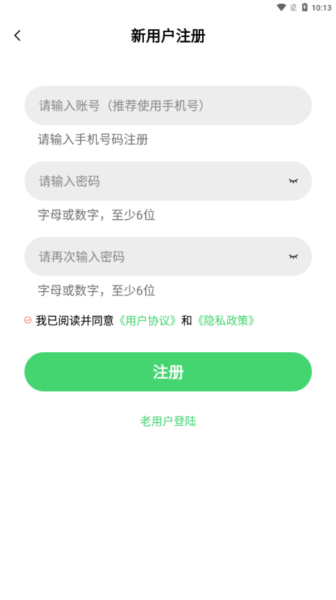 飞流影视