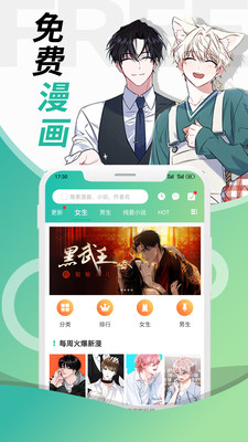 画涯无删减版
