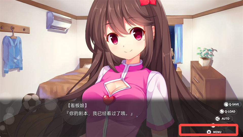 回忆忘却之看板娘