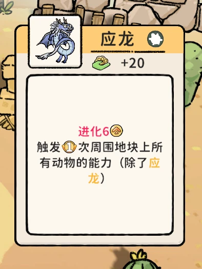 猫神牧场