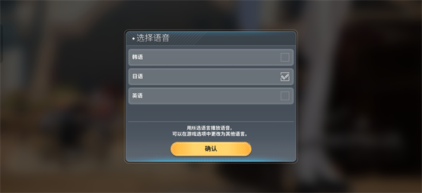 魔御STAR DIVE