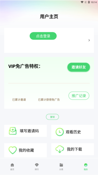 飞流影视