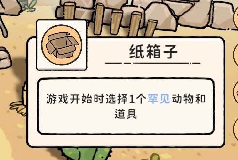 猫神牧场