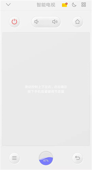 悟空遥控器官方版