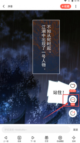 香香腐宅2