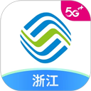 浙江移动手机营业厅App
