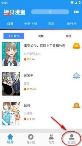 copy漫画