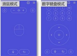 悟空遥控器官方版