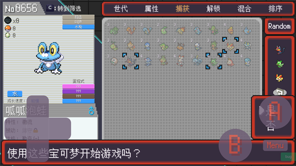 宝可梦肉鸽妖梦