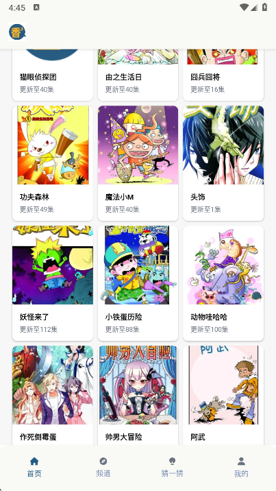 香香腐宅2