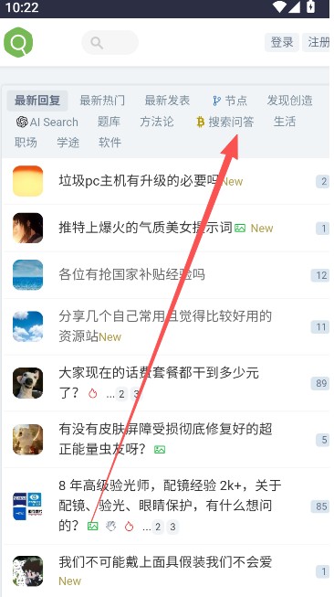 虫部落快搜