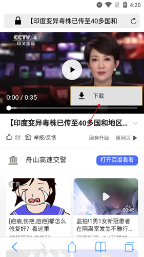 safari浏览器