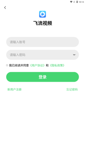 飞流影视