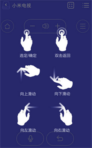 悟空遥控器官方版