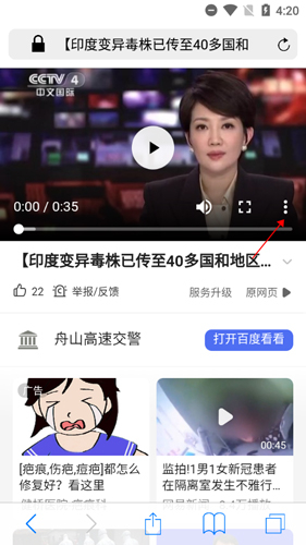 safari浏览器