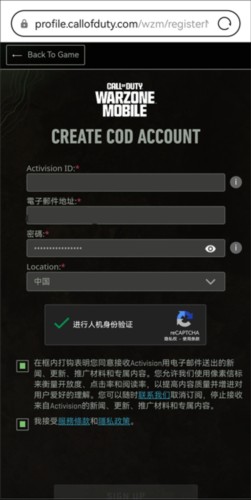 COD战区国际服