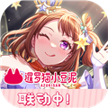 少女乐队派对
